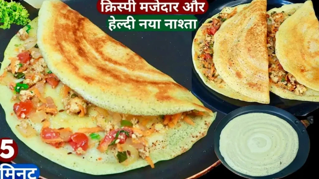 Crispy Dosa Recipe in Hindi 