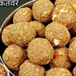 Alsi Ke Laddu Banane Ki Vidhi Hindi Mein